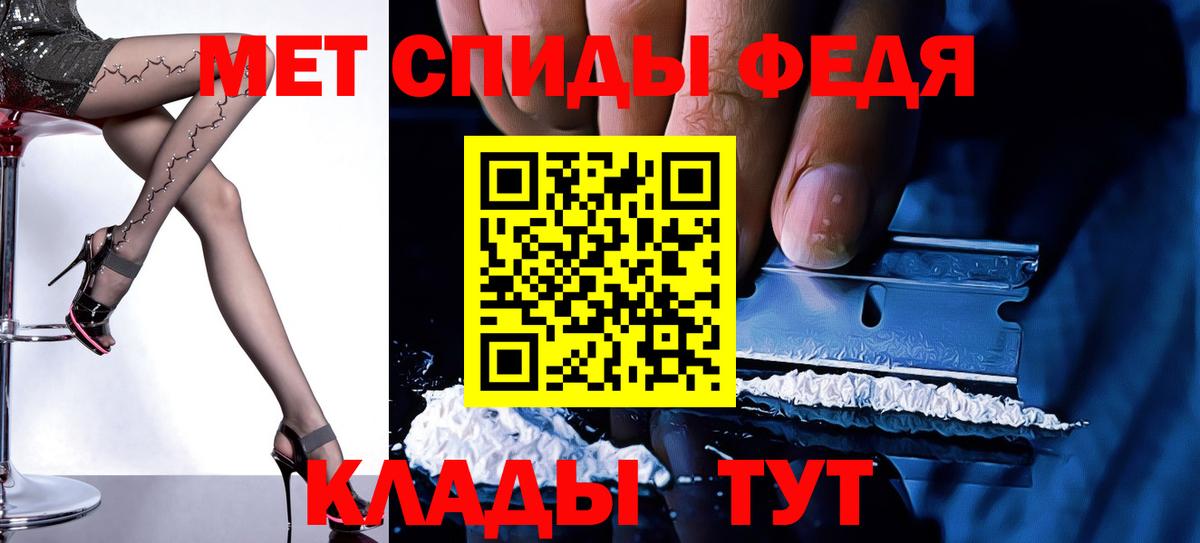 АМФ Розовый Когалым