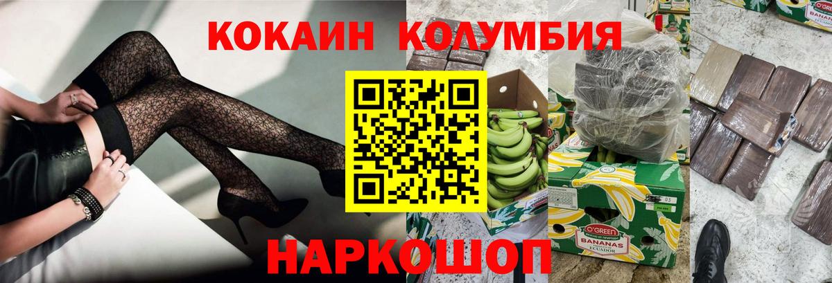 Cocaine 99% Когалым