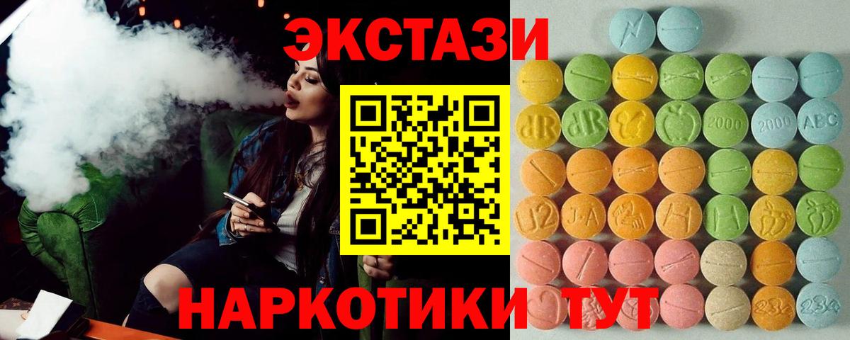 Экстази бентли  Вход с VPN  Когалым 
