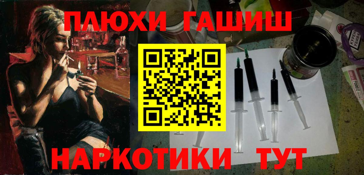 Когалым  ГАШИШ  Вход с VPN  ГАШ AMNESIA HAZE  ГАШИШ индика сатива 