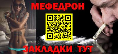 соль ск Краснодар