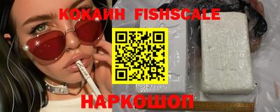 кокаин колумбия Краснокаменск
