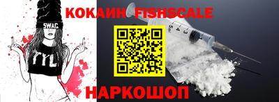 кокаин колумбия Краснокаменск