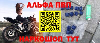 соль ск Краснодар