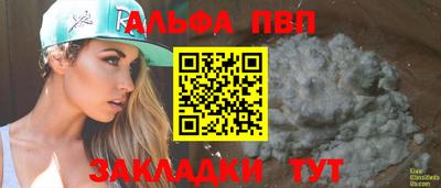 соль ск Краснодар