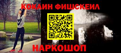 кокаин колумбия Краснокаменск