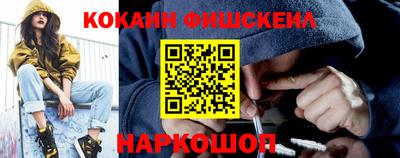 кокаин колумбия Краснокаменск