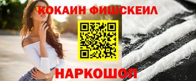 кокаин колумбия Краснокаменск