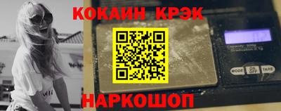 кокаин колумбия Краснокаменск