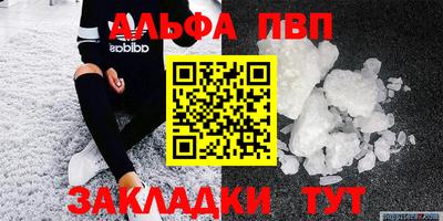 a pvp Краснознаменск