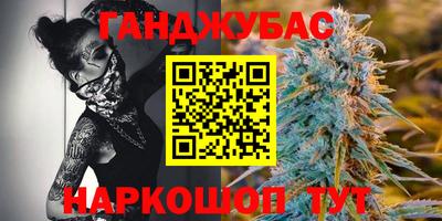 соль ск Краснодар