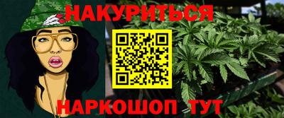 соль ск Краснодар