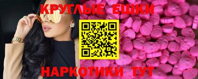 кокаин колумбия Краснокаменск