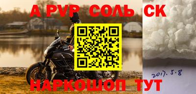 a pvp Краснознаменск