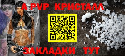соль ск Краснодар