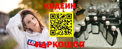 кокаин колумбия Краснокаменск