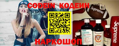 кокаин колумбия Краснокаменск