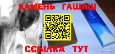 соль ск Краснодар