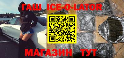 соль ск Краснодар