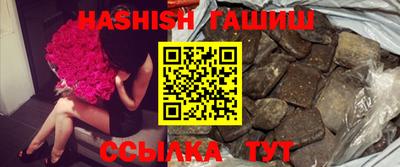 соль ск Краснодар