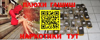 соль ск Краснодар