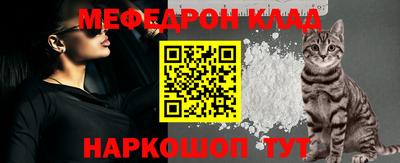 соль ск Краснодар