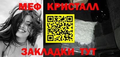 соль ск Краснодар