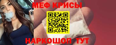 соль ск Краснодар