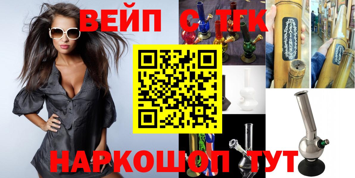 ТГК жижа Когалым