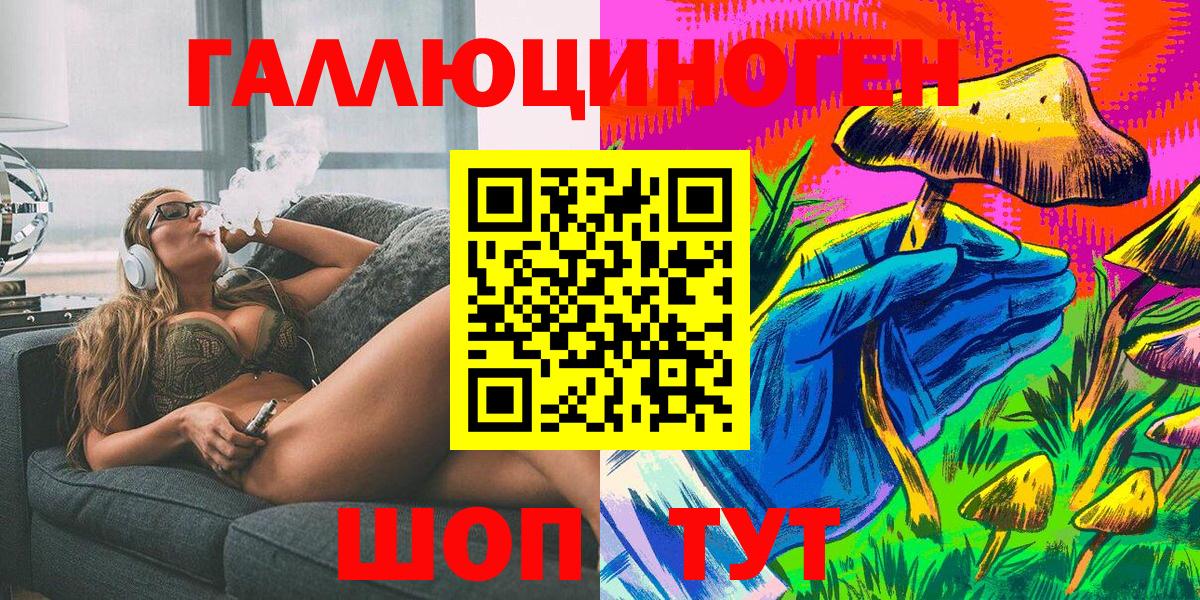 Псилоцибиновые грибы Cubensis  Вход с VPN  Когалым  Псилоцибиновые грибы Cubensis 